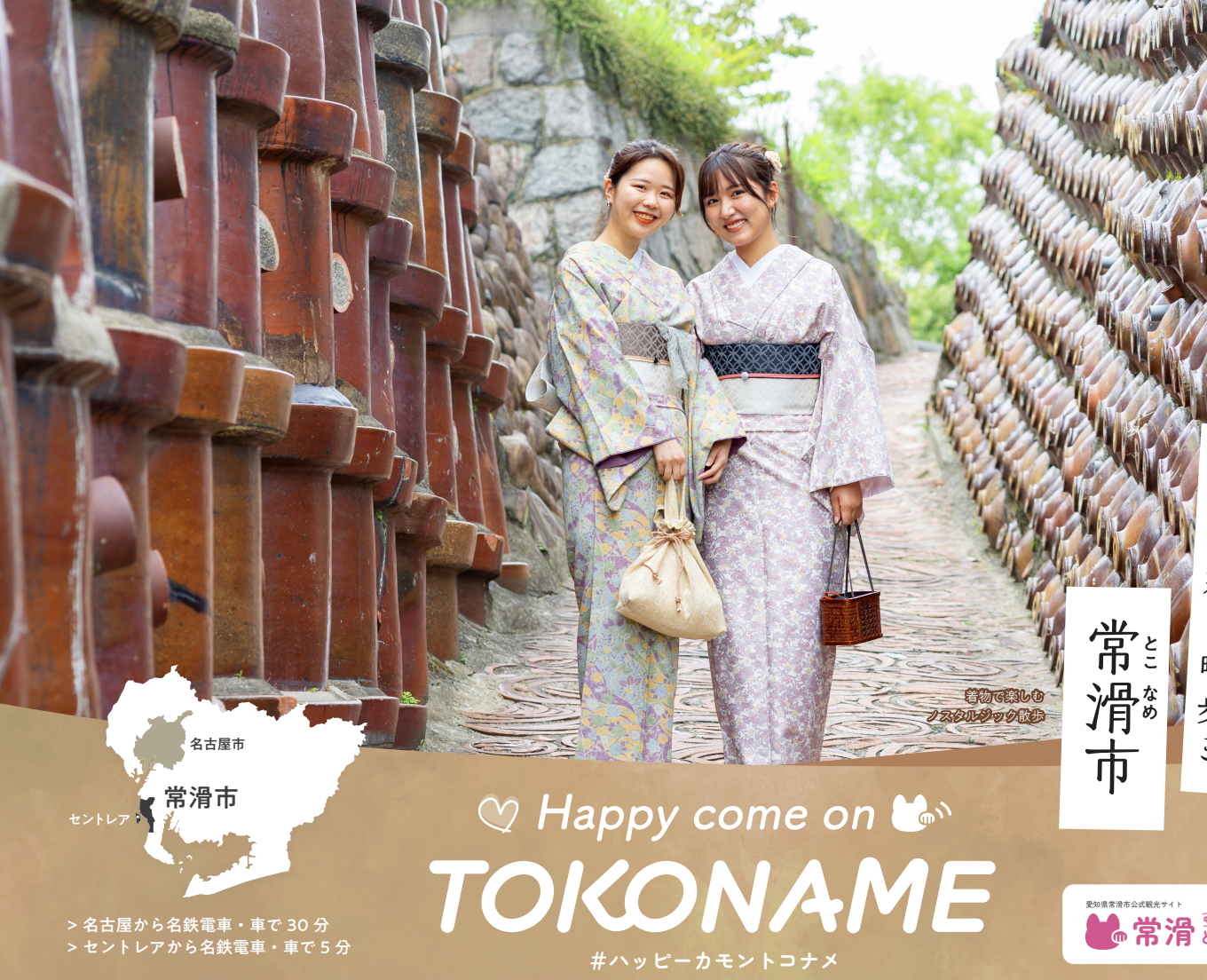 広告・マーケティング