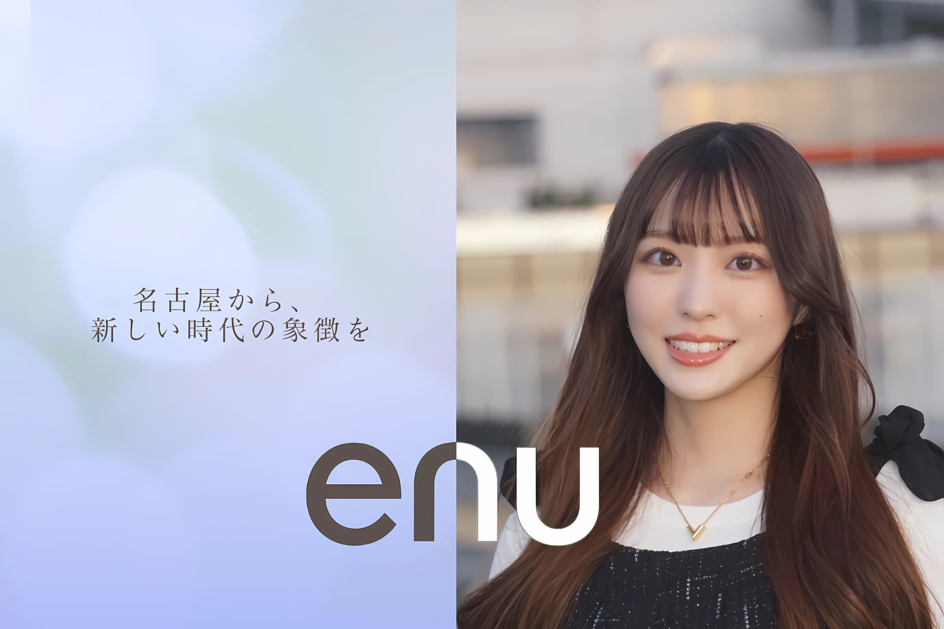 PR TIMES 様よりプレスリリースが掲載されました